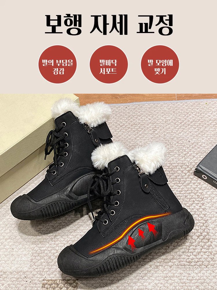 인기 여성용 기모 하이탑 스니커즈