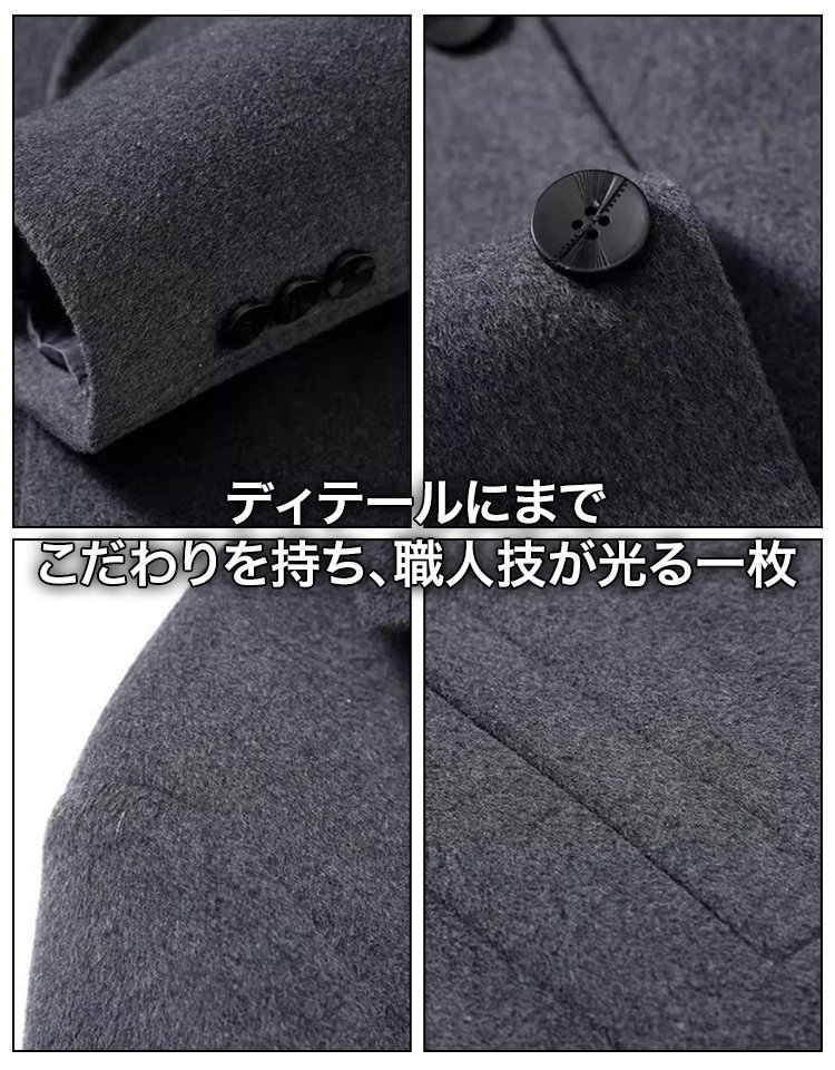 ダウン入りカシミヤコート