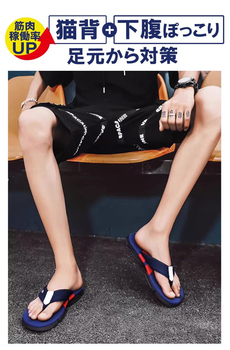 夏に最適な高機能サンダル