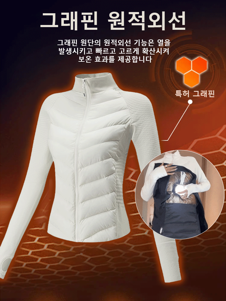 피트니스 운동 다운 재킷