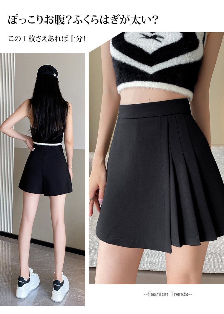 フェミニンスタイルのショートパンツ着用例