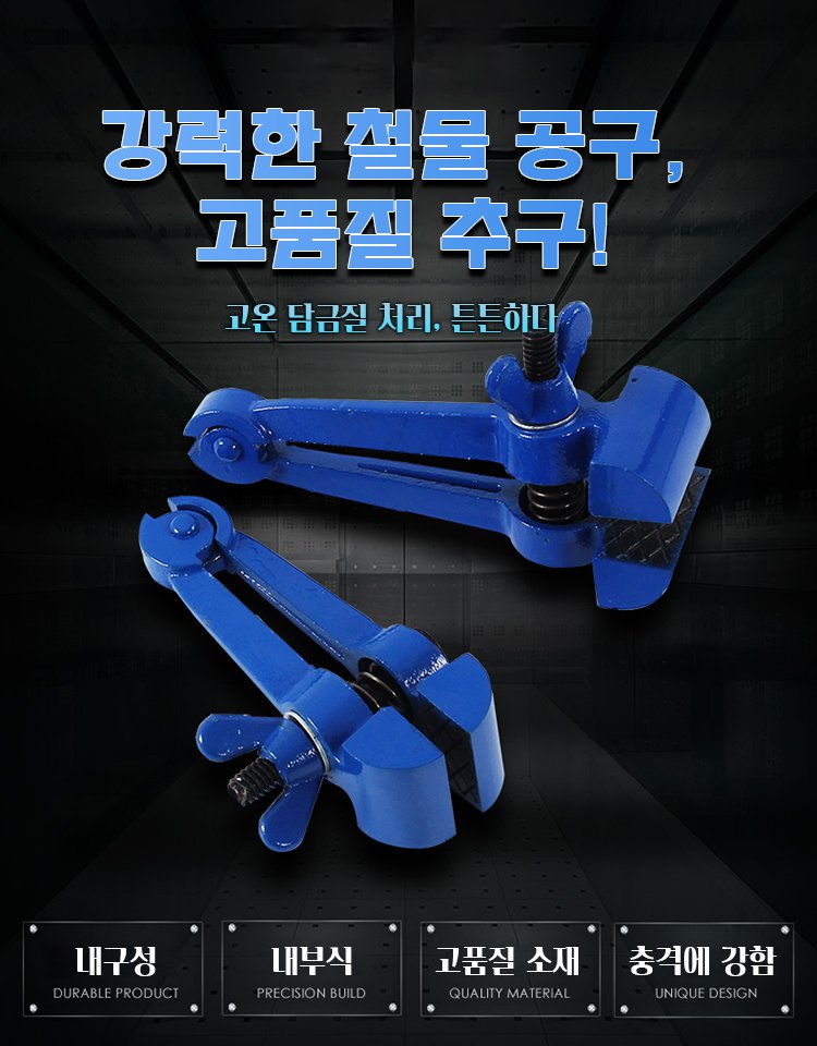 미니 다기능 주강 바이스