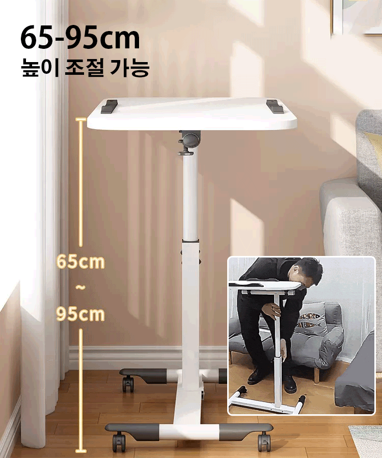 서울 사람들이 사용하는 이동식 높이 조절 책상