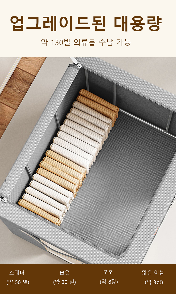 다용도 접이식 가시수납함