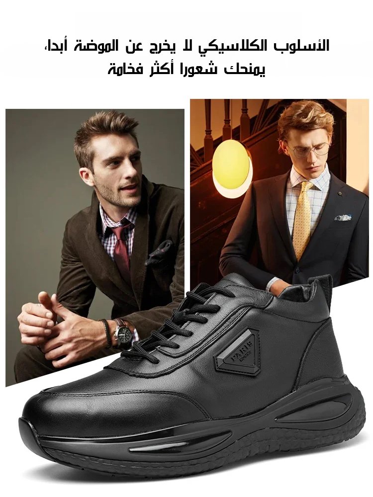 [جودة عالية للغاية] أحذية جلدية رياضية مريحة للرجال بنعل ناعم