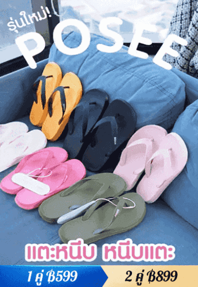 【รุ่นใหม่ขายดี】 รองเท้าแตะหูหนีบวัสดุ EVA นุ่มพิเศษ