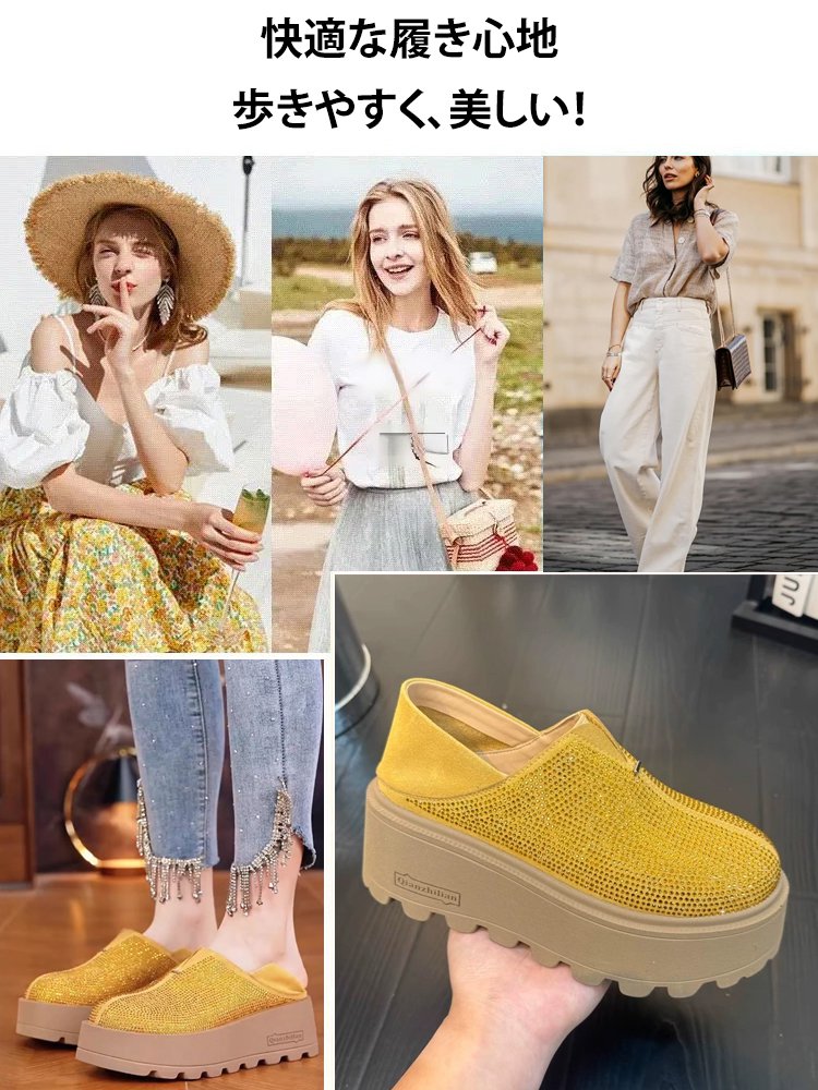 レトロ厚底スリッポン