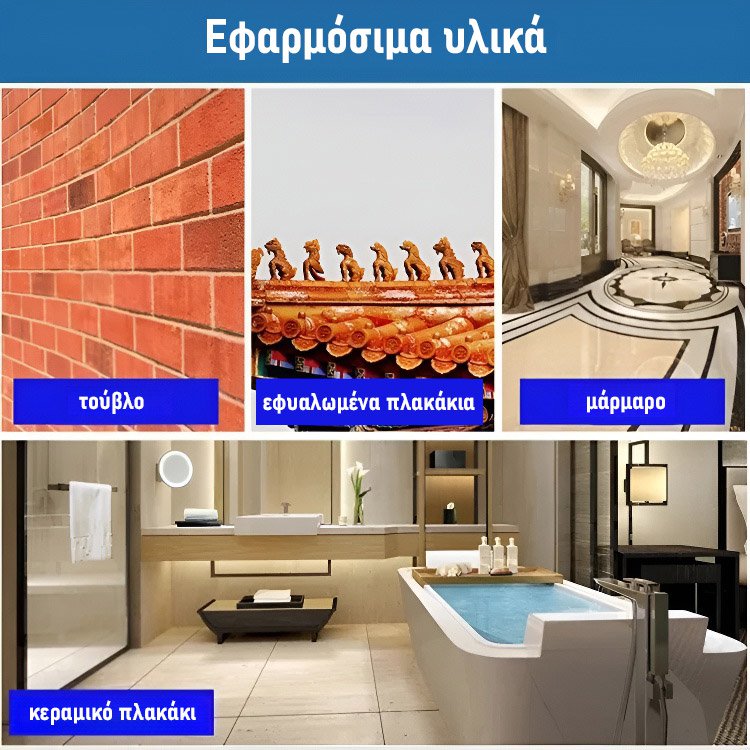 Διαφανής αδιάβροχη στεγανωτική κόλλα