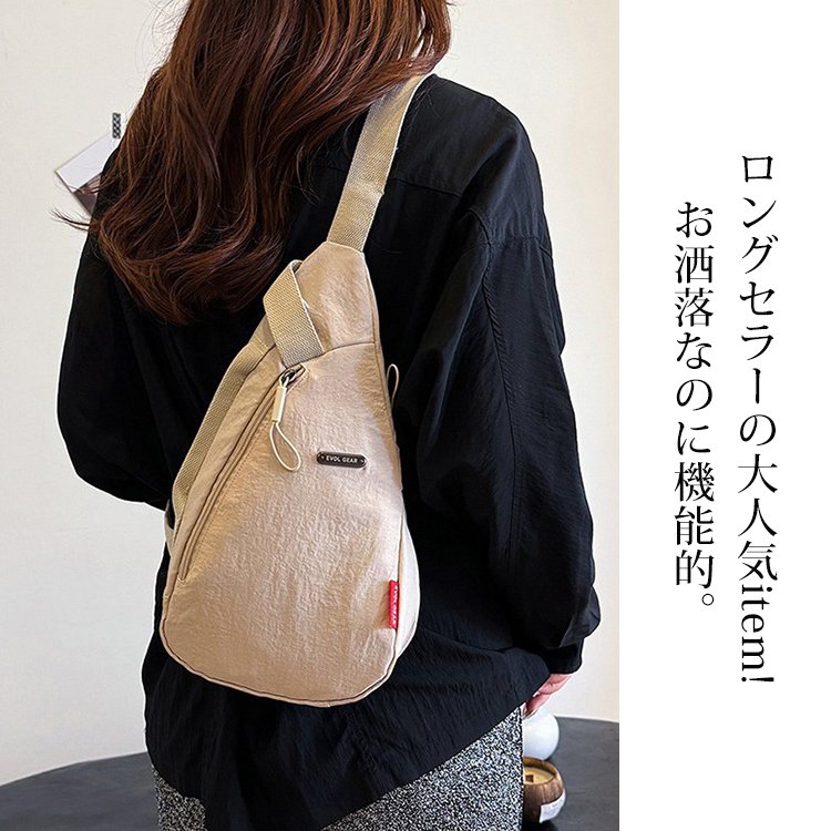 シンプルで軽量なショルダーバッグ