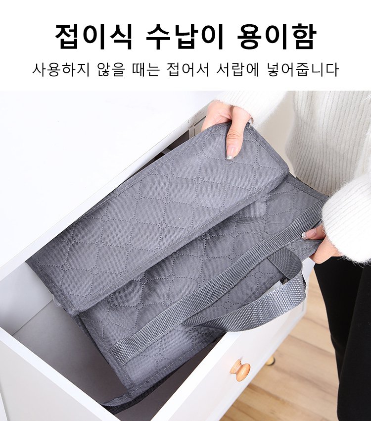 가방 수납 더스트백