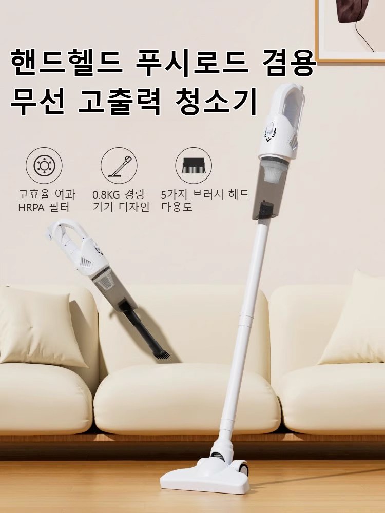 【10년 품질 보증】흡진과 밀걸레 2in1 일체형 다기능 휴대용 핸디 청소기