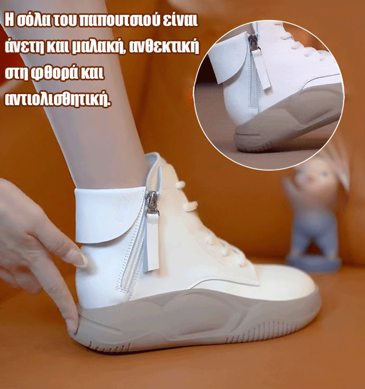 Υψηλής πάνω πάνινα παπούτσια με πάχος σόλας