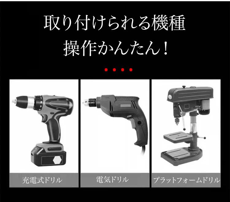 六角軸偏心ビットセットのパッケージ画像