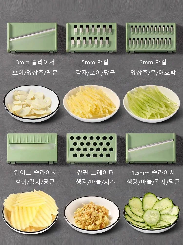 【효율성 80% 향상】만능 채칼 안전 야채 슬라이서 다기능 채썰기 편썰기