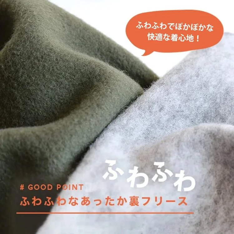 初春の裏起毛ロングパーカー