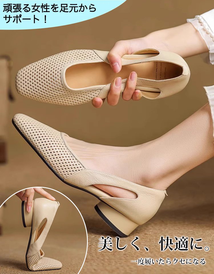 【60周年記念】神戸限定発売！フランス風のパンプス