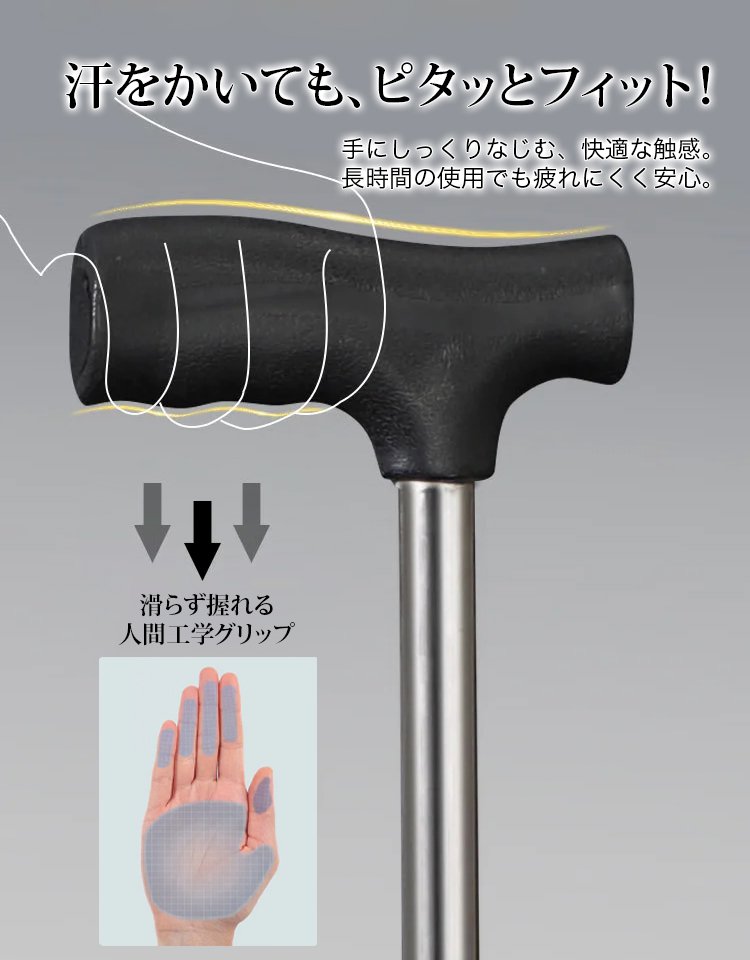 【日本介護支援協会公式指定製品】7075高強度アルミ合金の多機能杖椅子