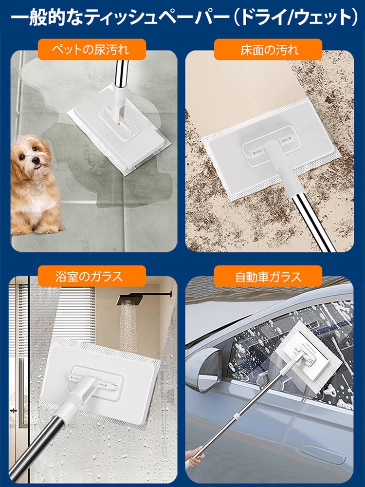 【怠け者のための福音】自動機能付き手洗い不要モップ