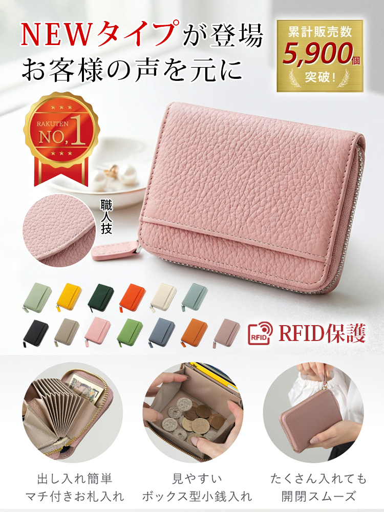 防犯性抜群！多ポケットの安全なカードケース