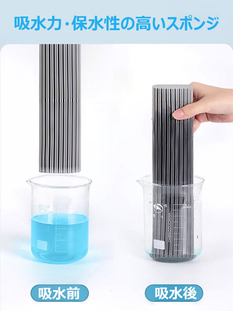 スポンジモップ