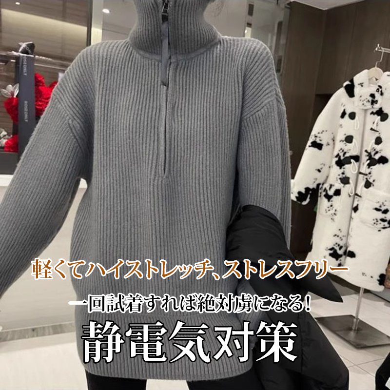 【NEW】カシミヤハーフジップニット