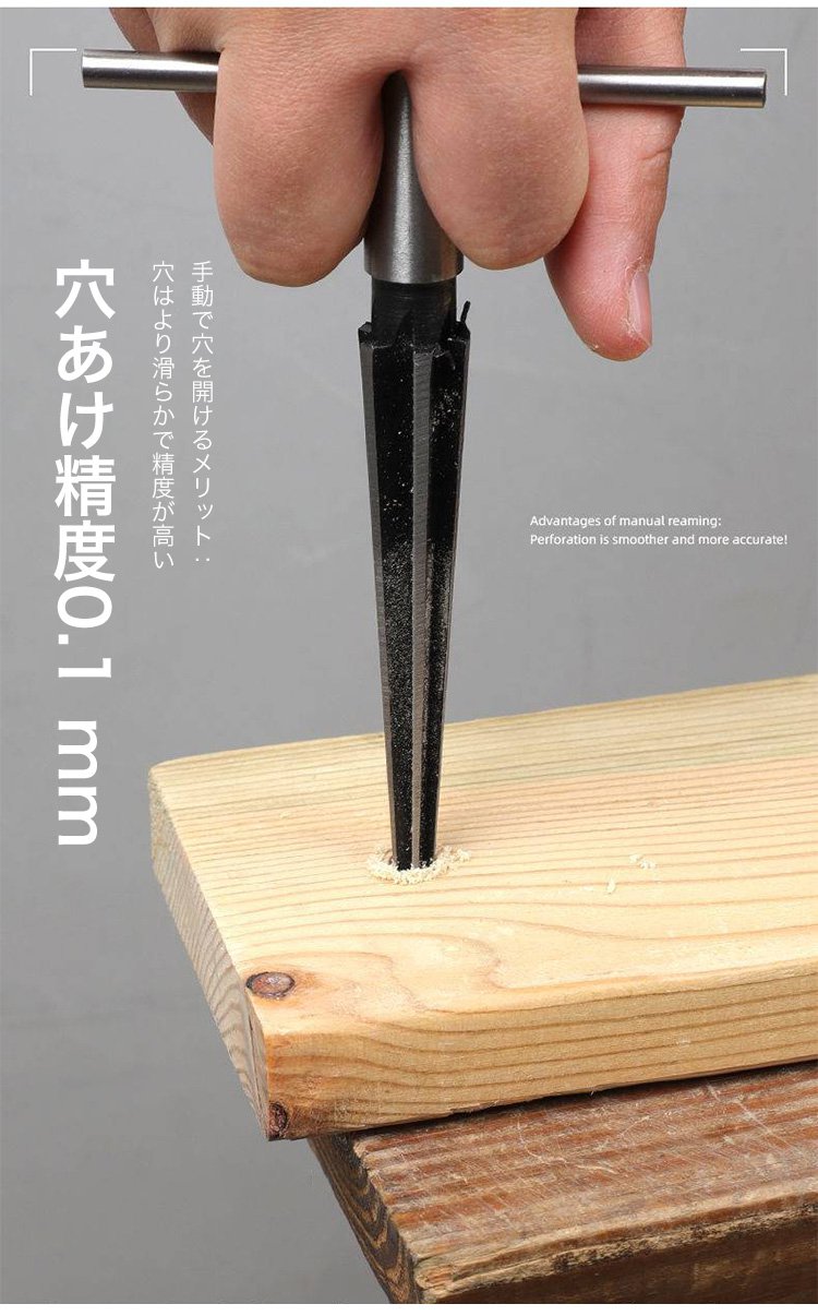 高精度テーパーリーマーの先端部