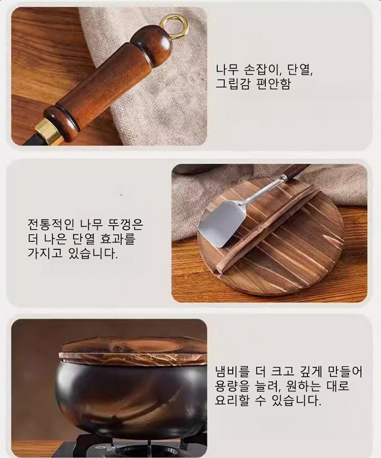 코팅되지 않은 순수 철제 노스틱 팬