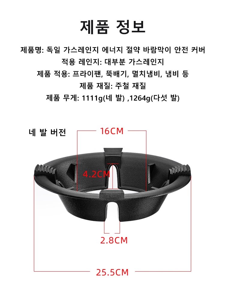 불꽃이 안정적으로 유지되는 바람막이 커버 사용 예시