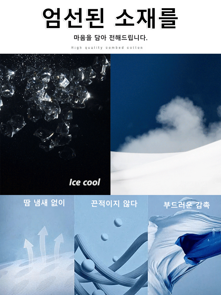 여름 레터 프린트 스포츠 캐주얼 티셔츠
