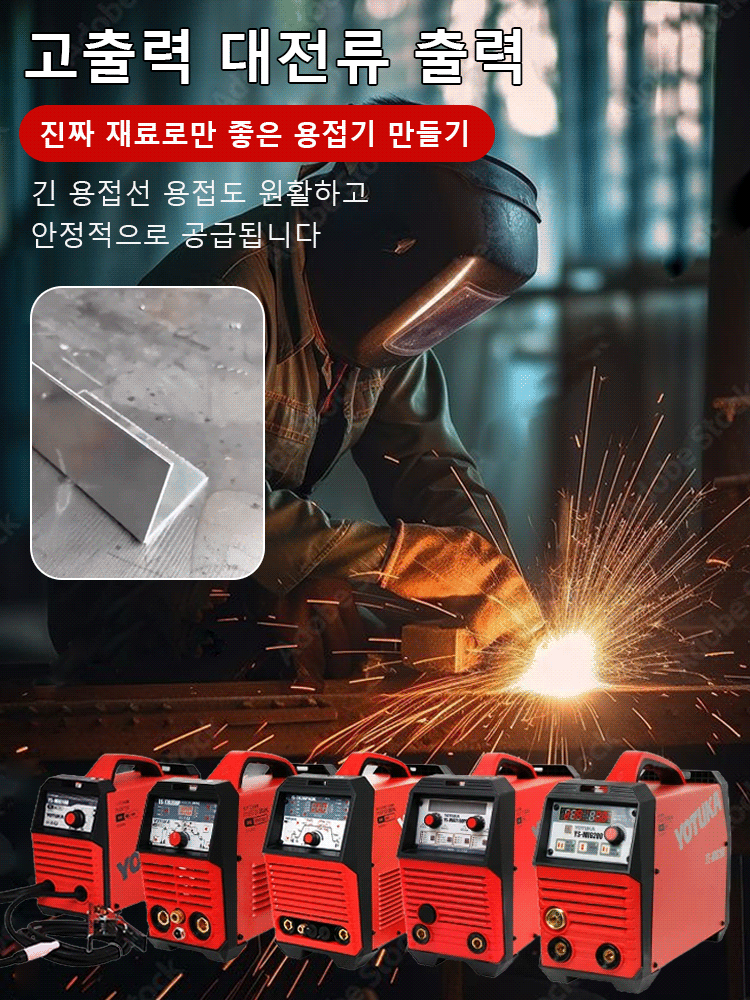 가정용 스마트 미니 구리 DC 소형 용접기