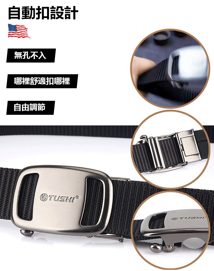 飛行員戰術腰帶