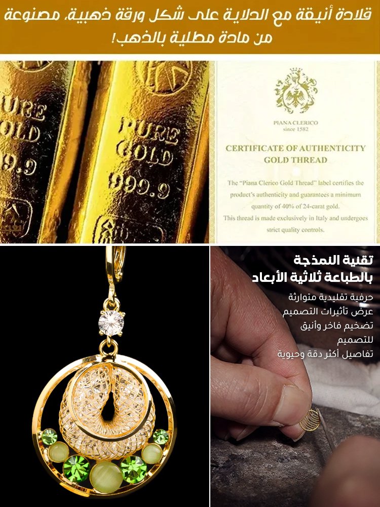 [هدية لمن تحب] طقم قلادة من سلك ذهبي الشبكي على الطراز الفرنسي