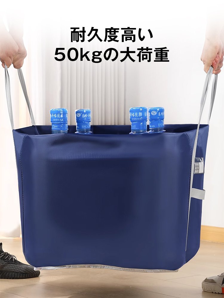衣類品収納バッグ