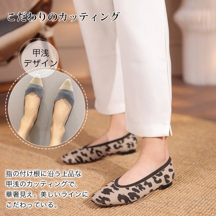 編み込みパンプス