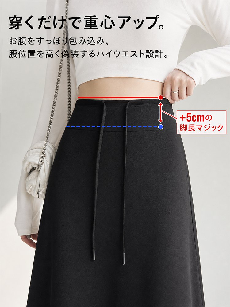 【85kgまで対応】ハイウエスト美脚Aラインフレアロングスカート - detail 16
