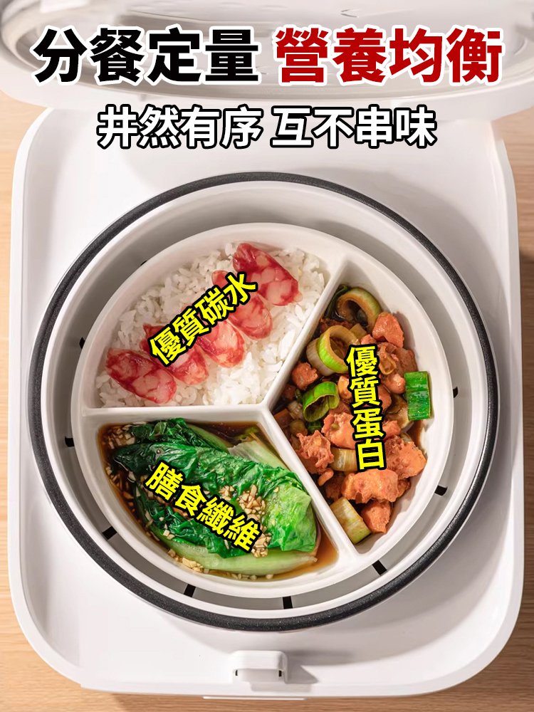 【可蒸可微波】陶瓷陶瓷三分格蒸盤一鍋蒸