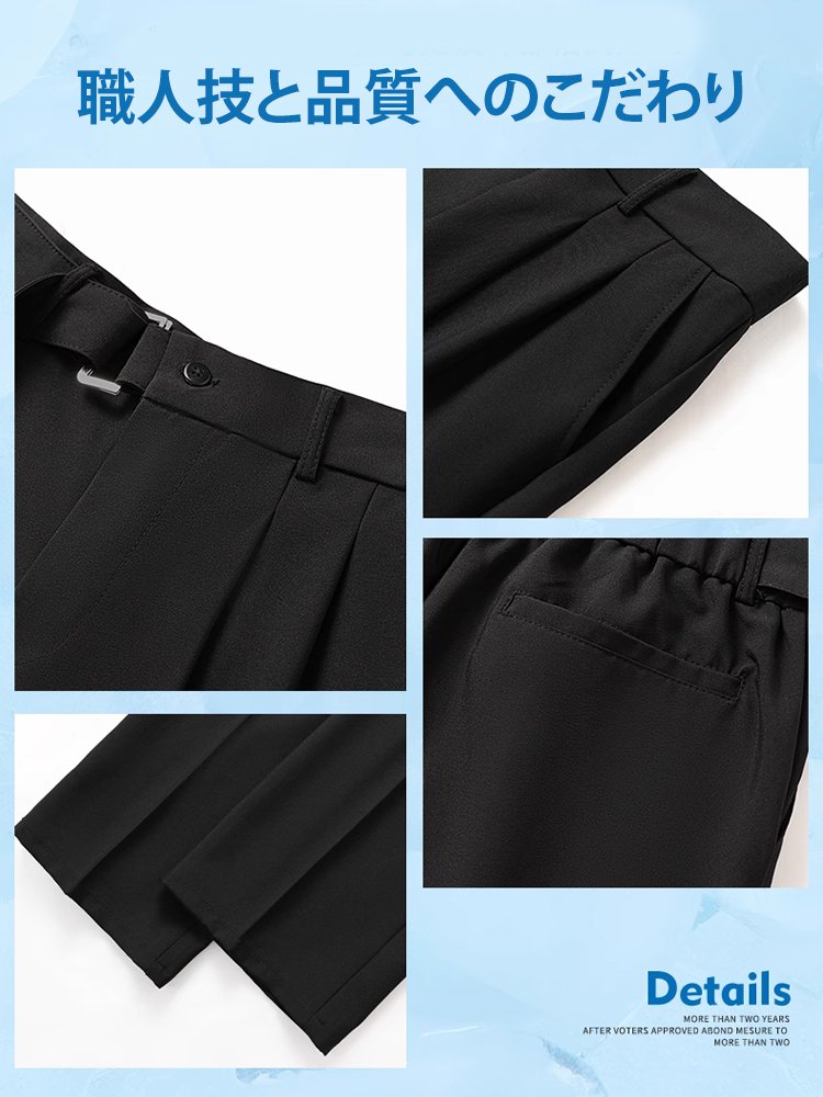 涼しくドライな着心地クールマックス冷感スラックス