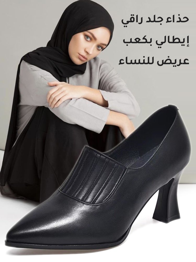 حذاء جلد راقي إيطالي بكعب عريض للنساء 