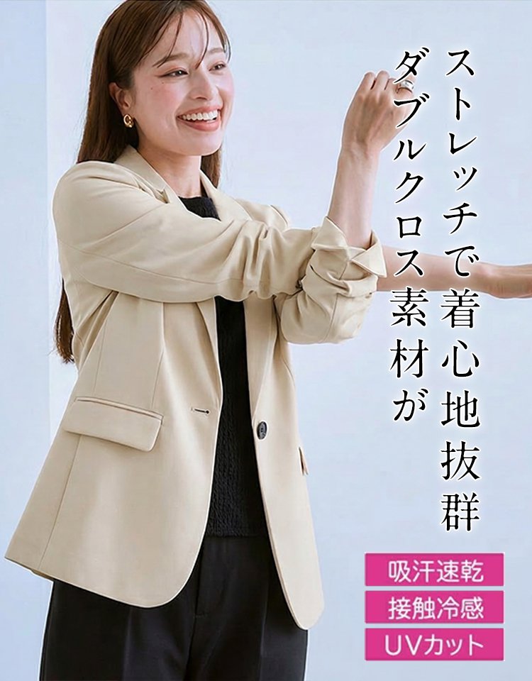 薄手で落ち感のあるミニマルテーラード