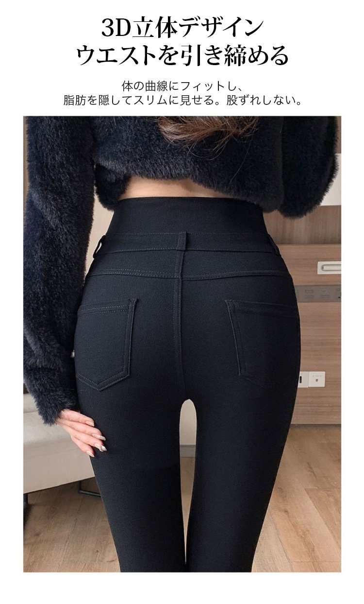 日常使いにもおすすめのスリムレギンス着用シーン