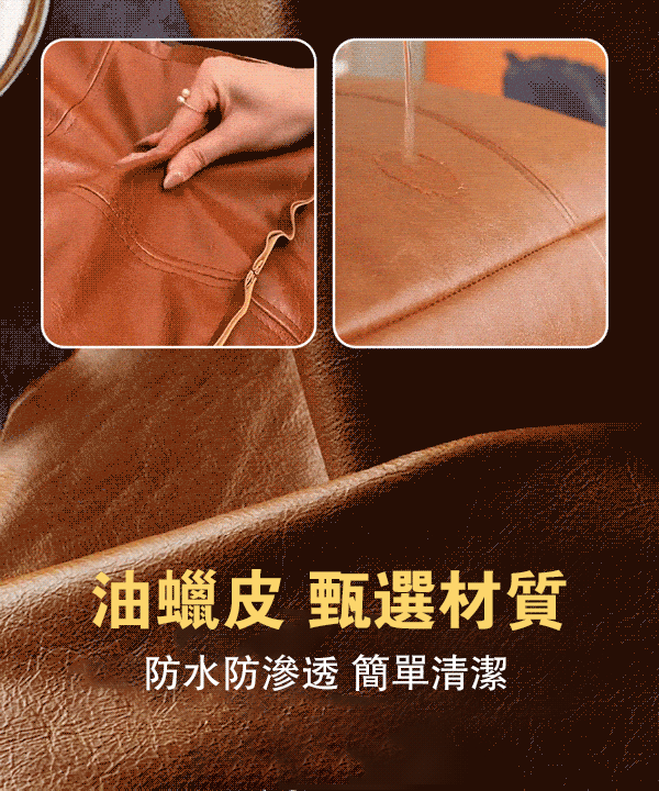 【1493萬人收藏】【舊衣變真皮沙發】