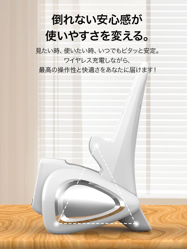 3in1ワイヤレス充電器