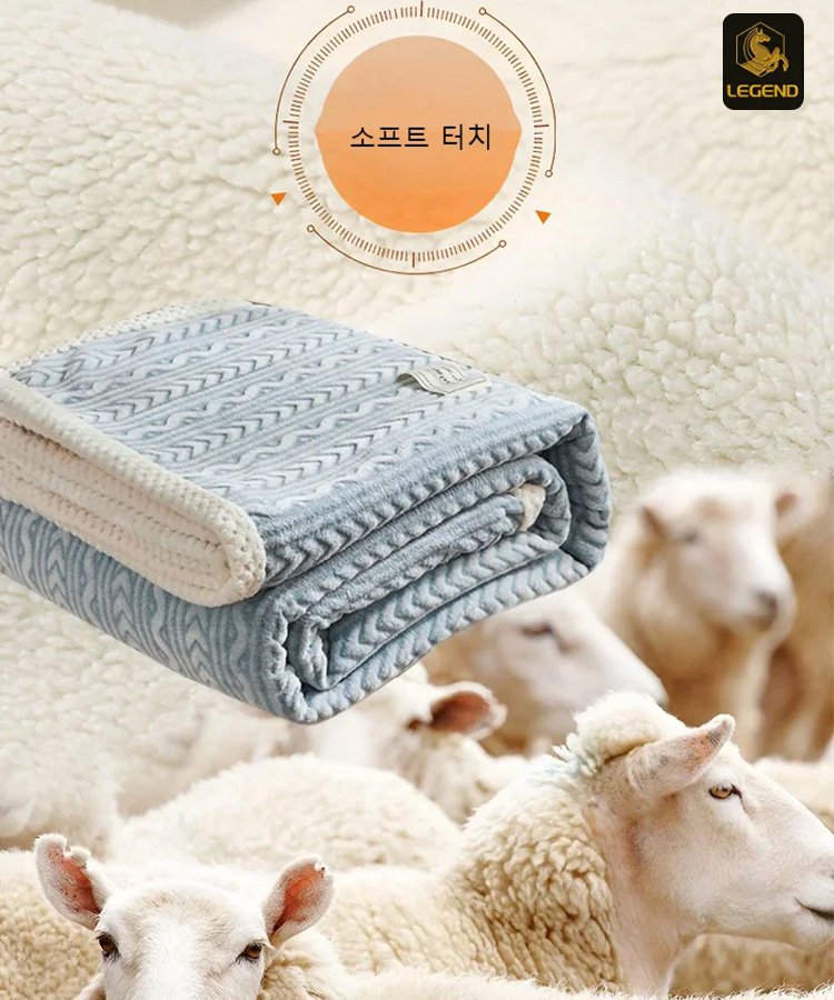 다기능 캐시미어 담요