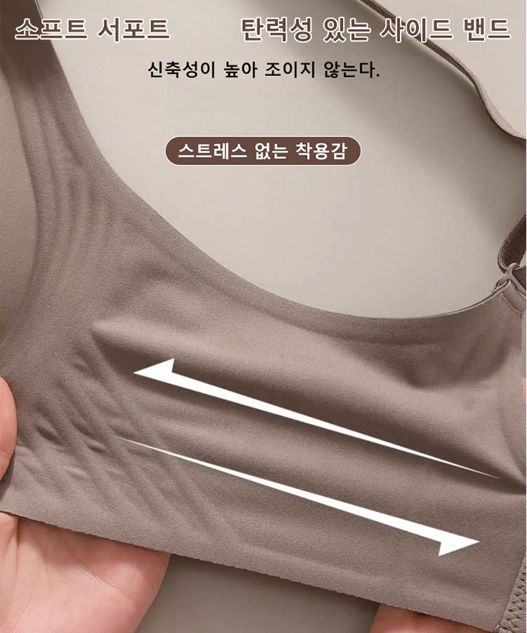 처짐 방지 헴라인 노와이어 브라