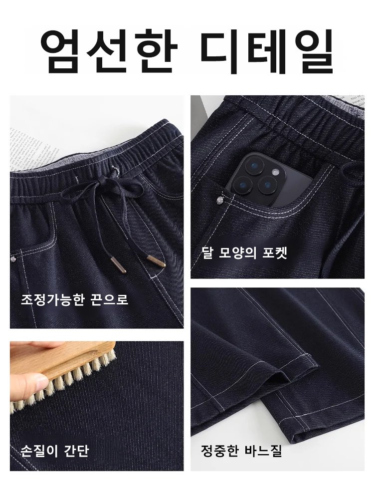 신축성 허리 드레이프 좁은 스트레치 청바지