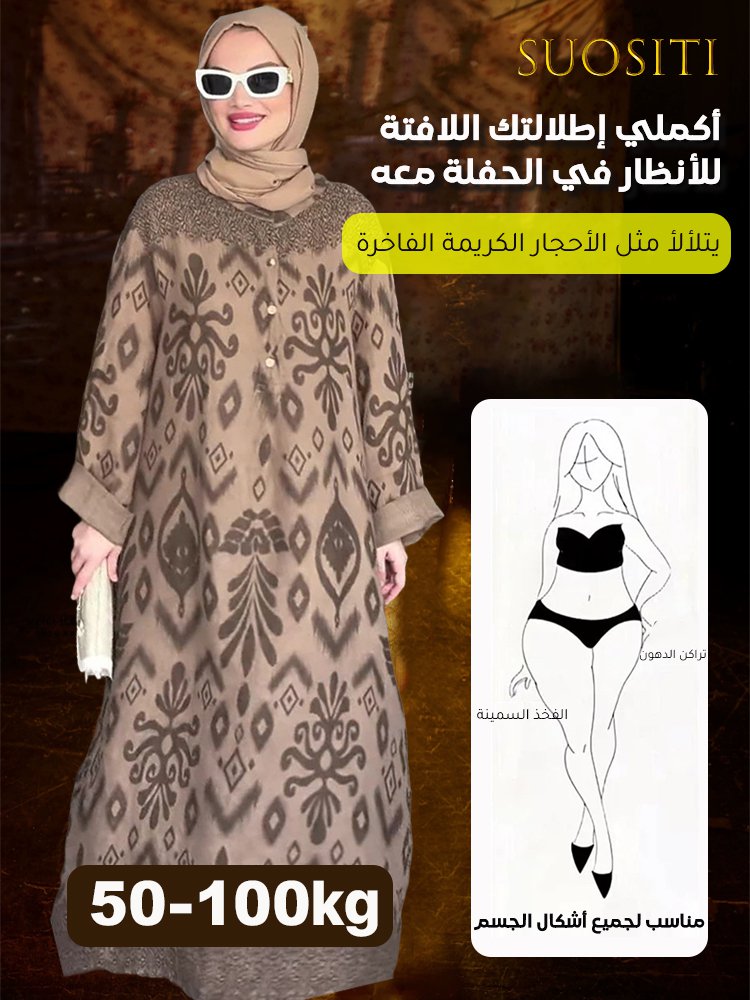  فستان نسائي عصري بأكمام طويلة من الحرير المطبوع بنمط جديد