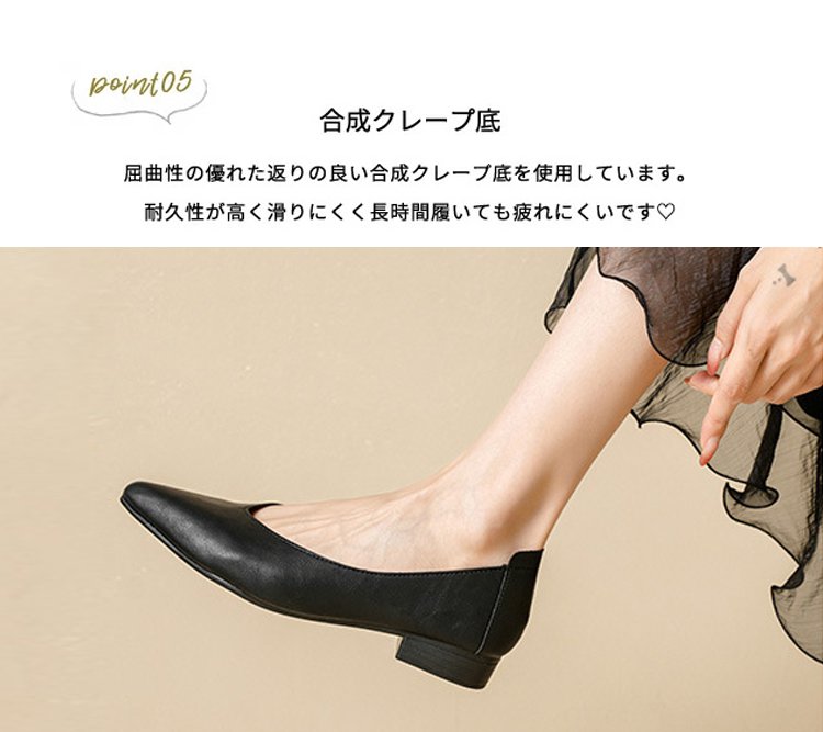 上質レザーを使用したパンプスの素材感