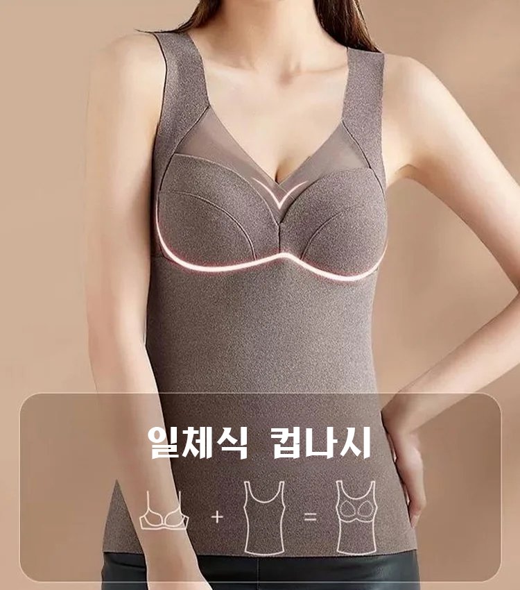 여성용 헴라인 보온 캡나시