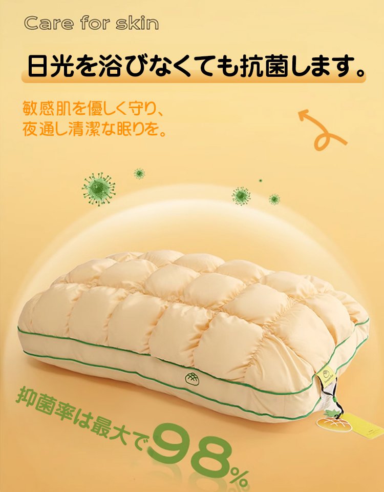 パイナップル首ケア枕