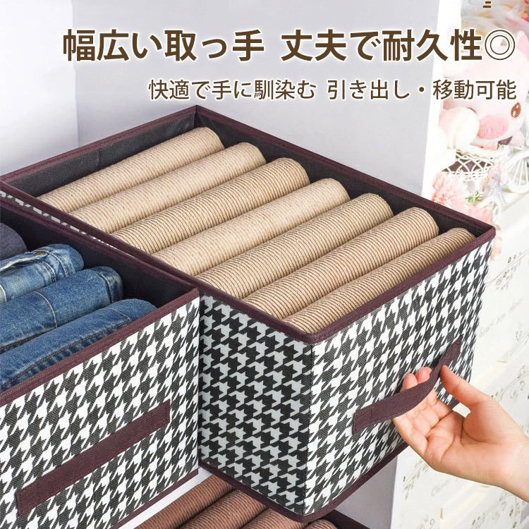 千鳥格子折りたたみ式収納ボックス